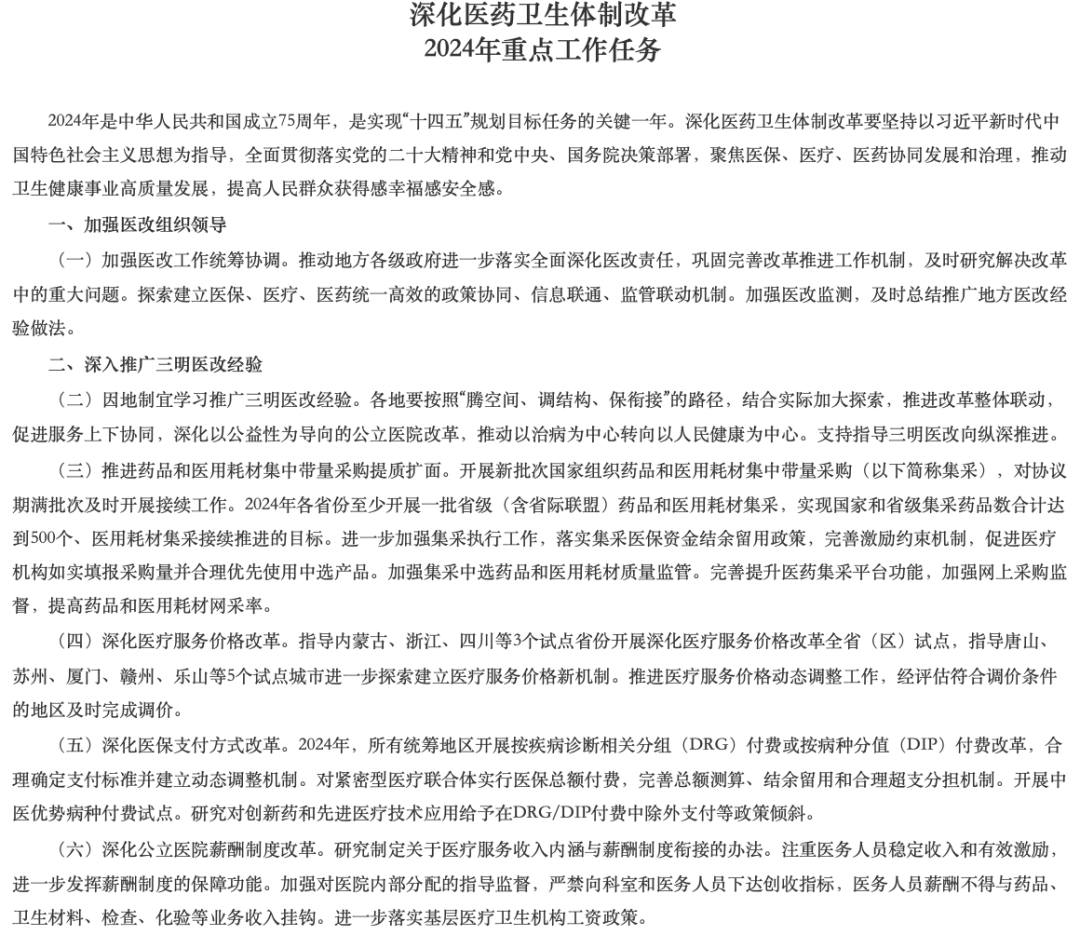 微信图片_20240611113206.png