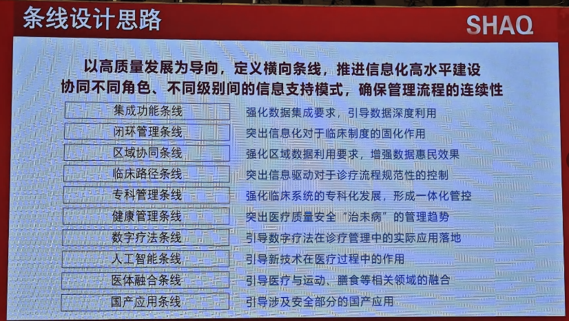 微信图片_20240603103610.png 微信图片_20240603103610.png