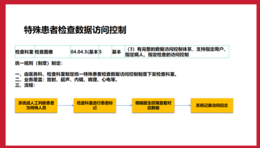 微信图片_20240603103617.png 微信图片_20240603103617.png