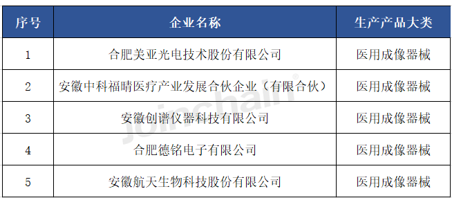 微信图片_20240606210357.png