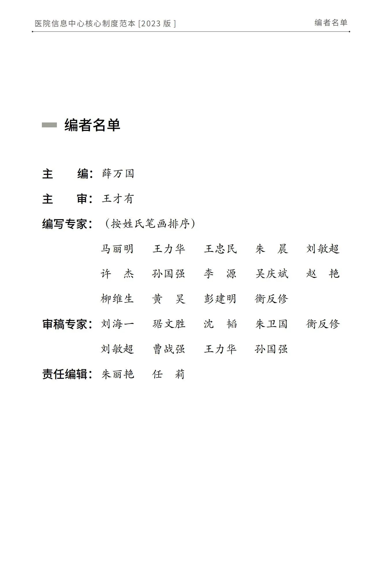 微信图片_20240613103544.jpg