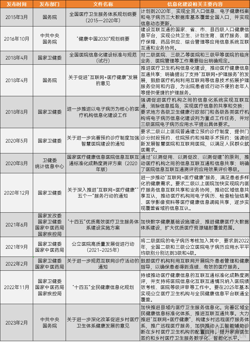 微信图片_20240611144551.png