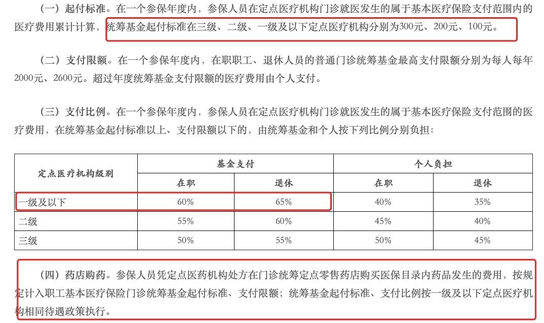 微信图片_20240618110136.png