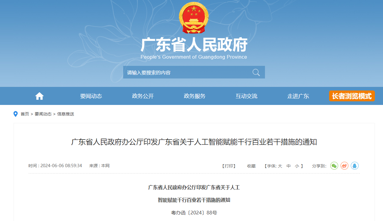 微信图片_20240613231959.png 微信图片_20240613231959.png