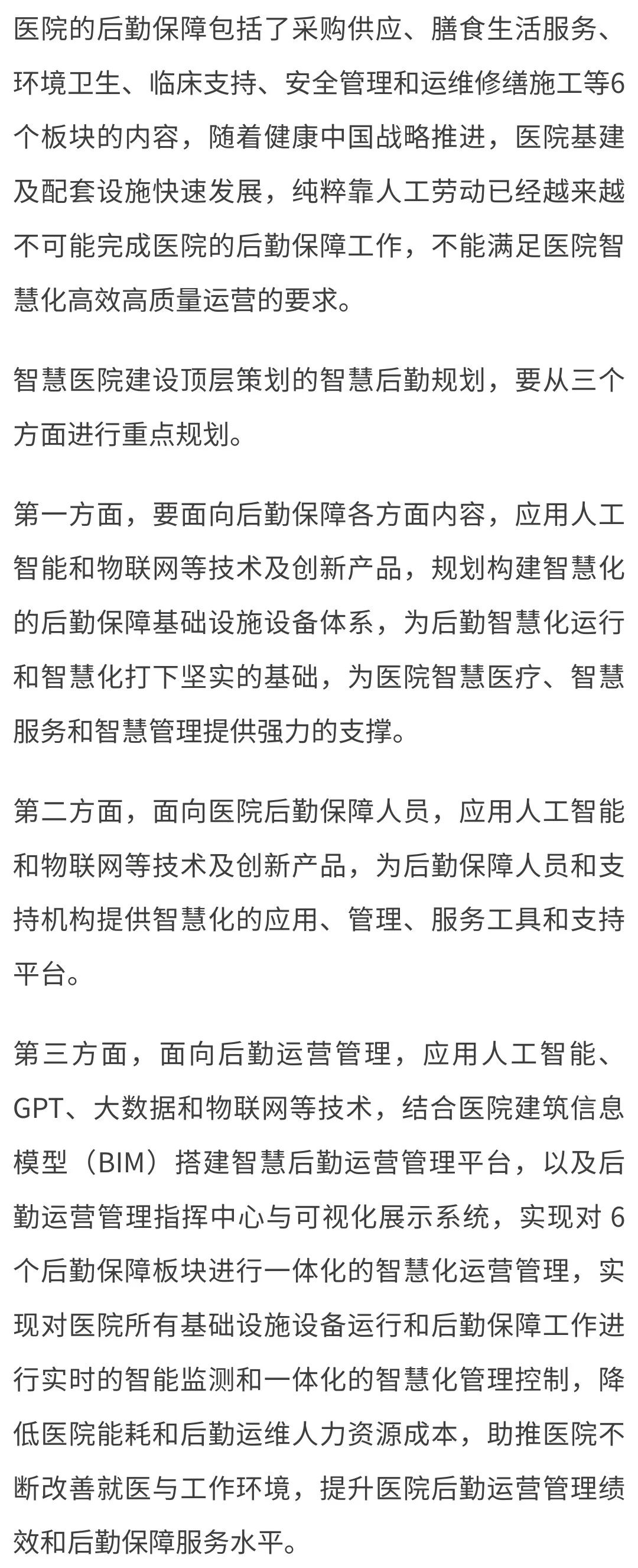 微信图片_20240606213813.jpg
