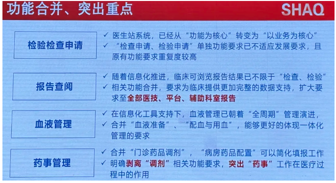 微信图片_20240609100159.png