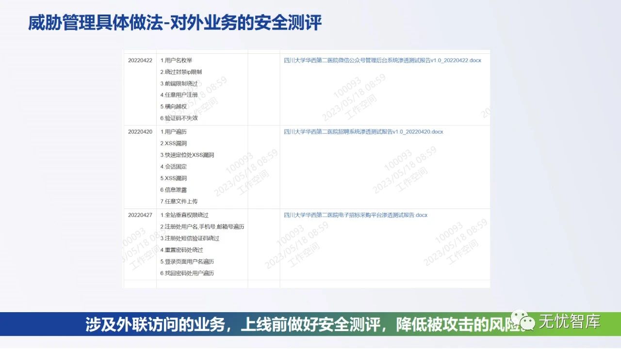 微信图片_20240609145608.jpg