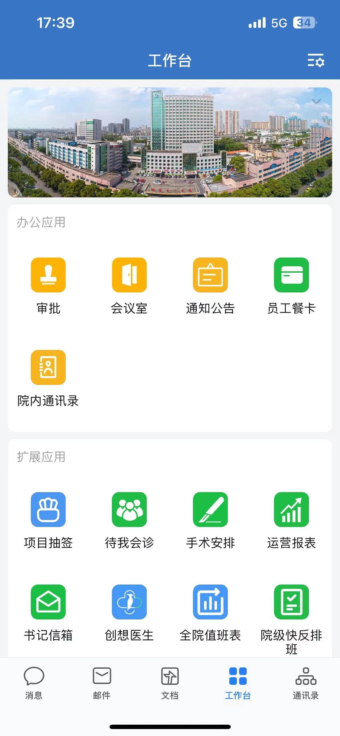 微信图片_20240627101736.jpg