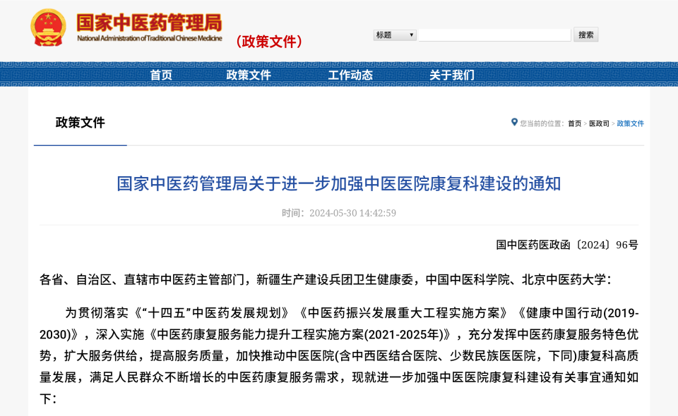 微信图片_20240613231307.png