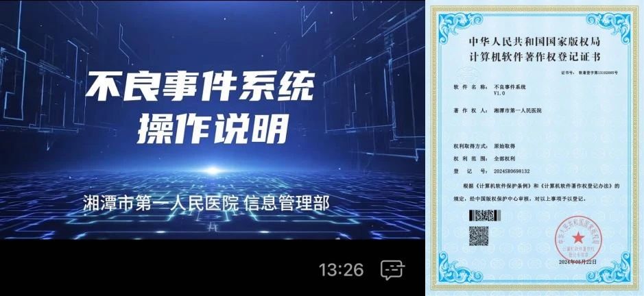 微信图片_20240627101717.jpg