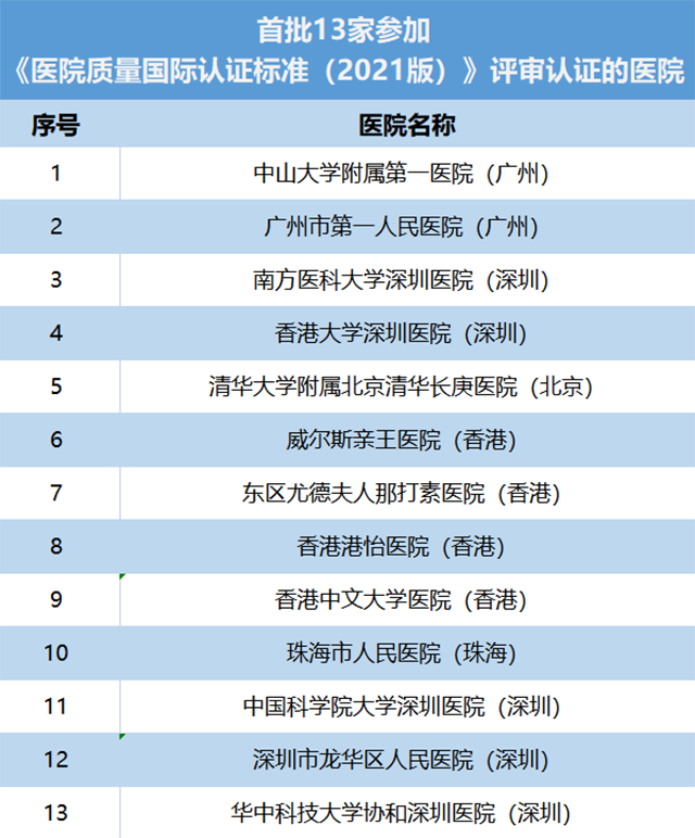 微信图片_20240606203549.png