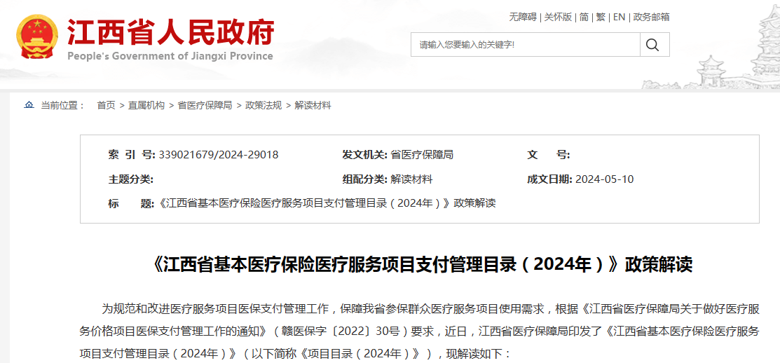微信图片_20240611111134.png 微信图片_20240611111134.png