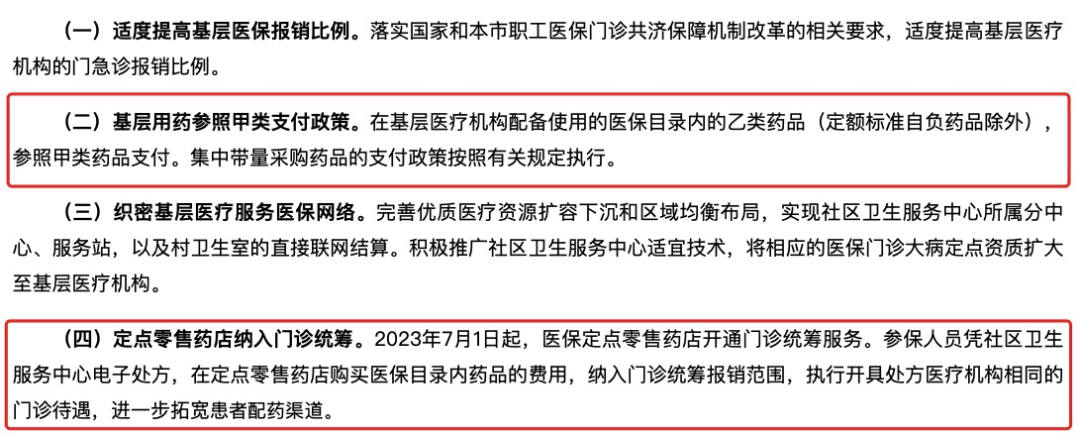 微信图片_20240618110134.png