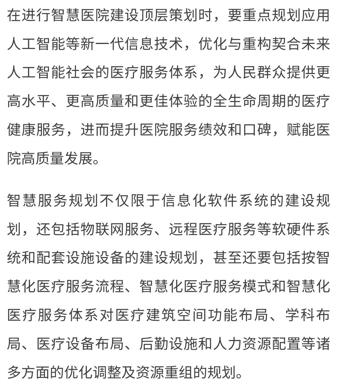微信图片_20240606213811.jpg