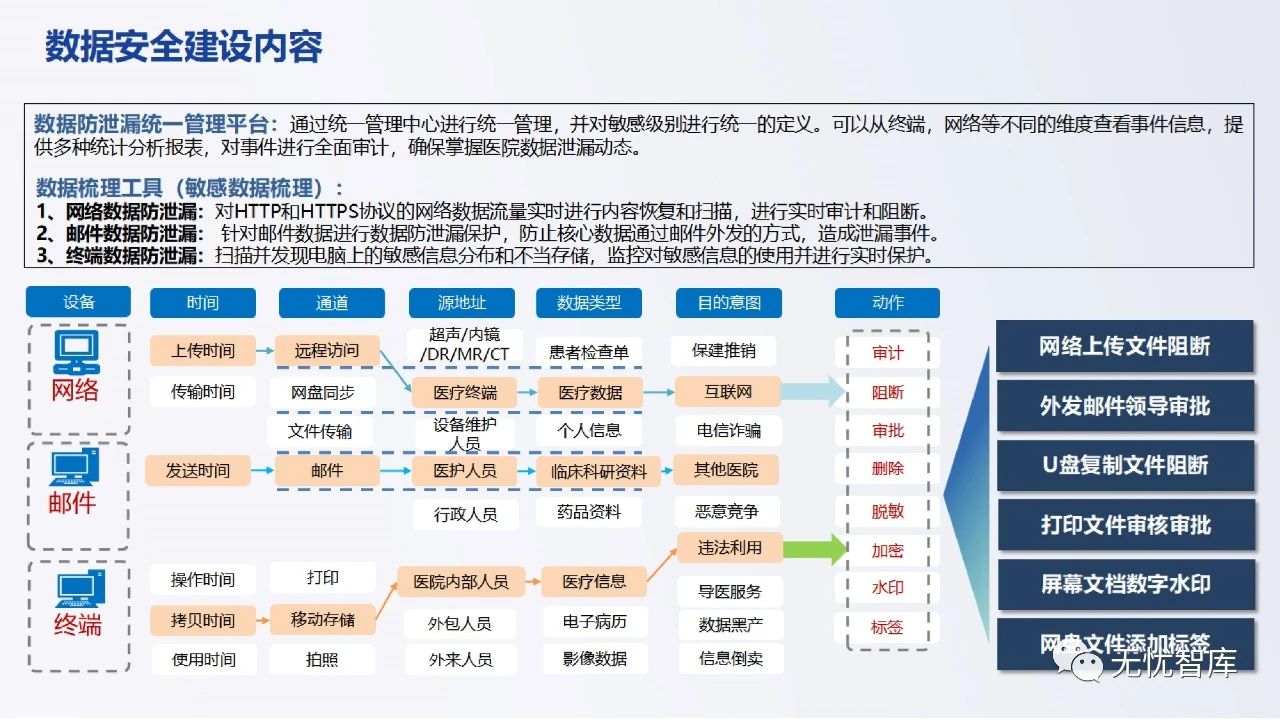 微信图片_20240609145544.jpg