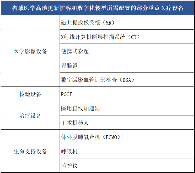 微信图片_20240606210335.png