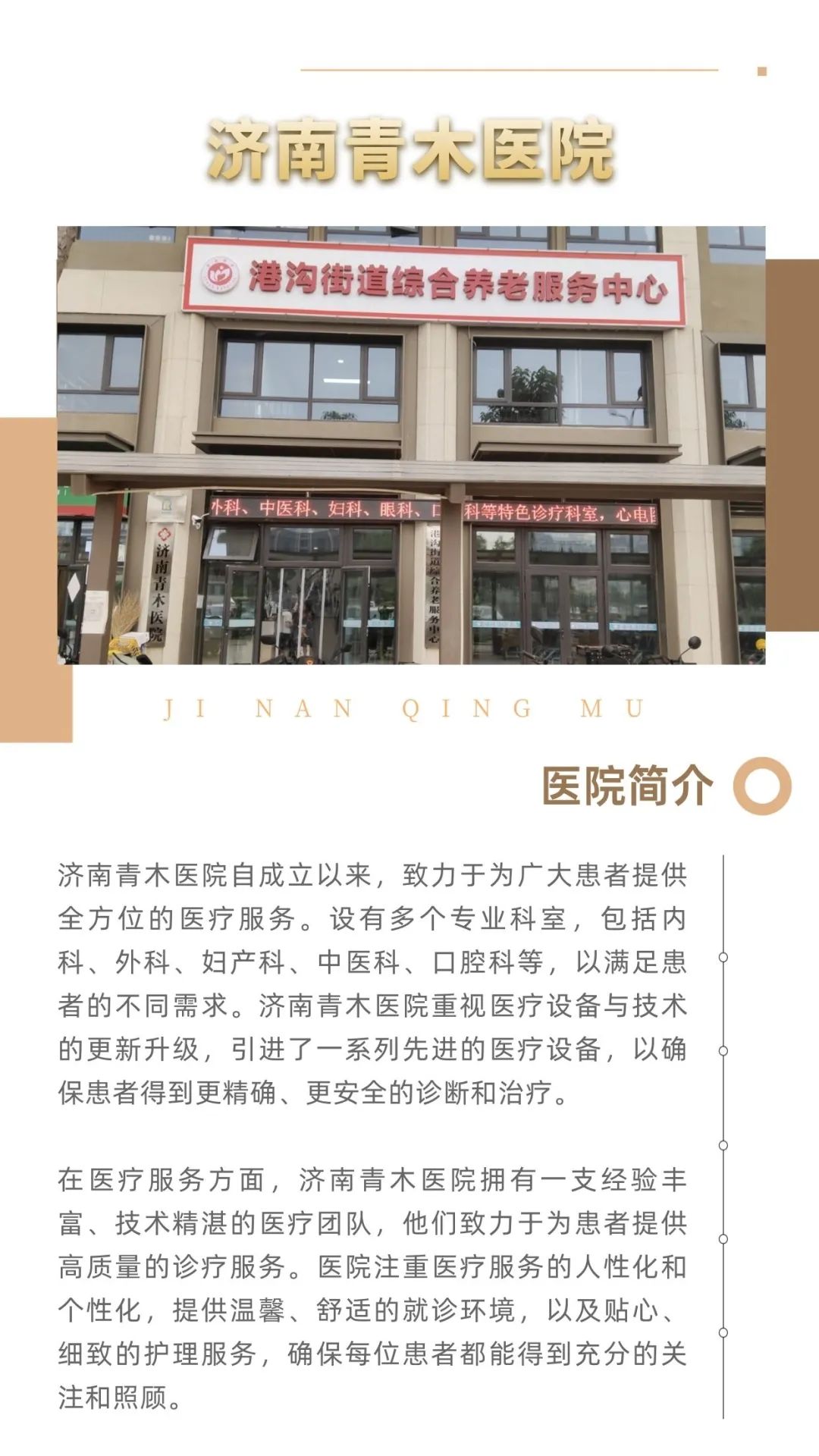 微信图片_20240606204918.jpg