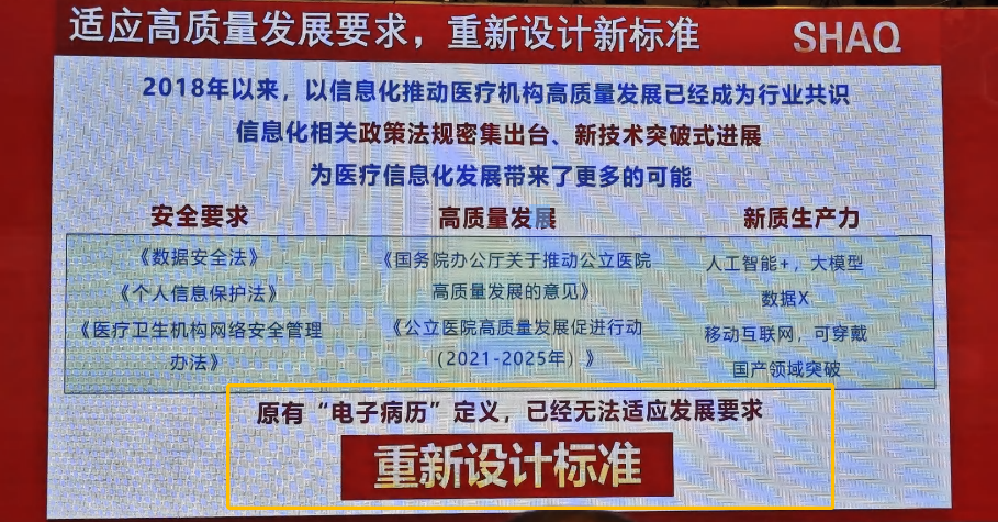 微信图片_20240603103601.png