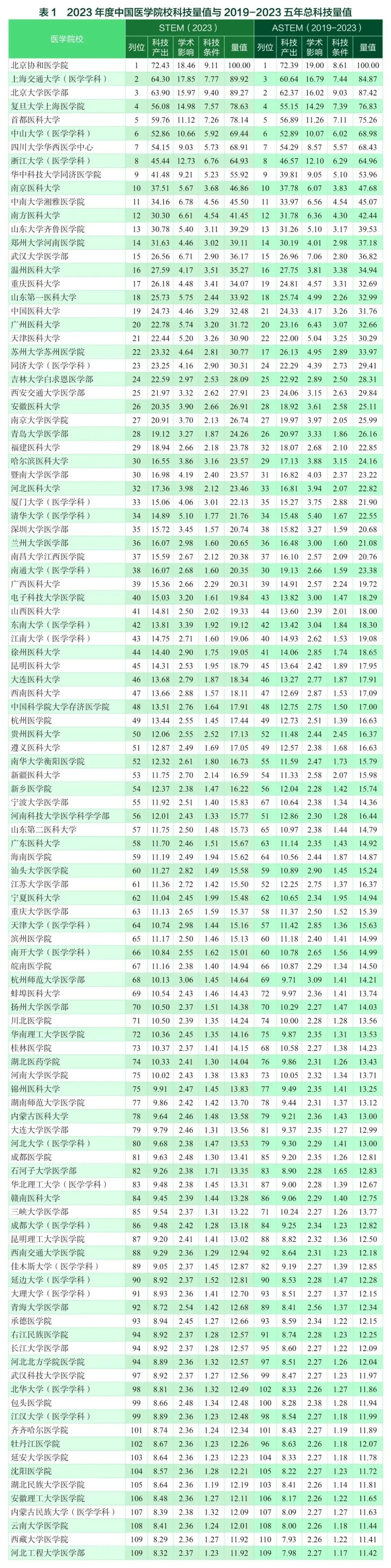 微信图片_20240721222334.jpg