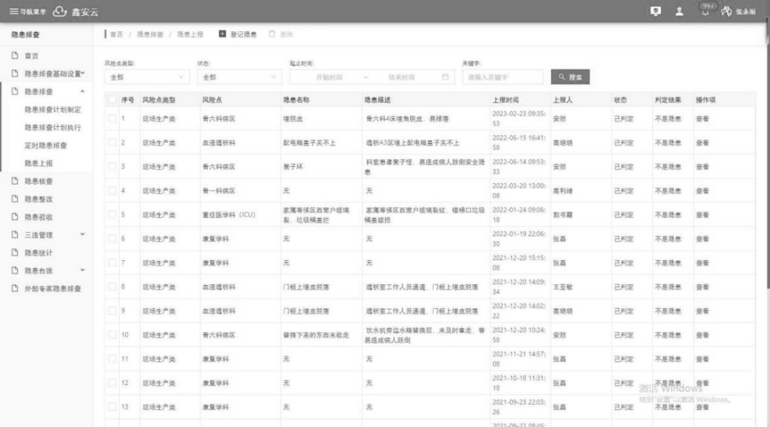 微信图片_20240729223113.png