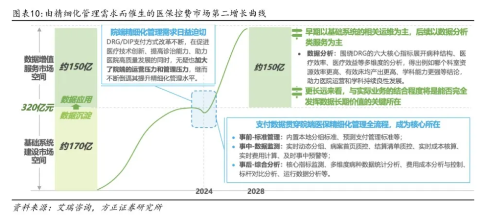 微信图片_20240730094738.png