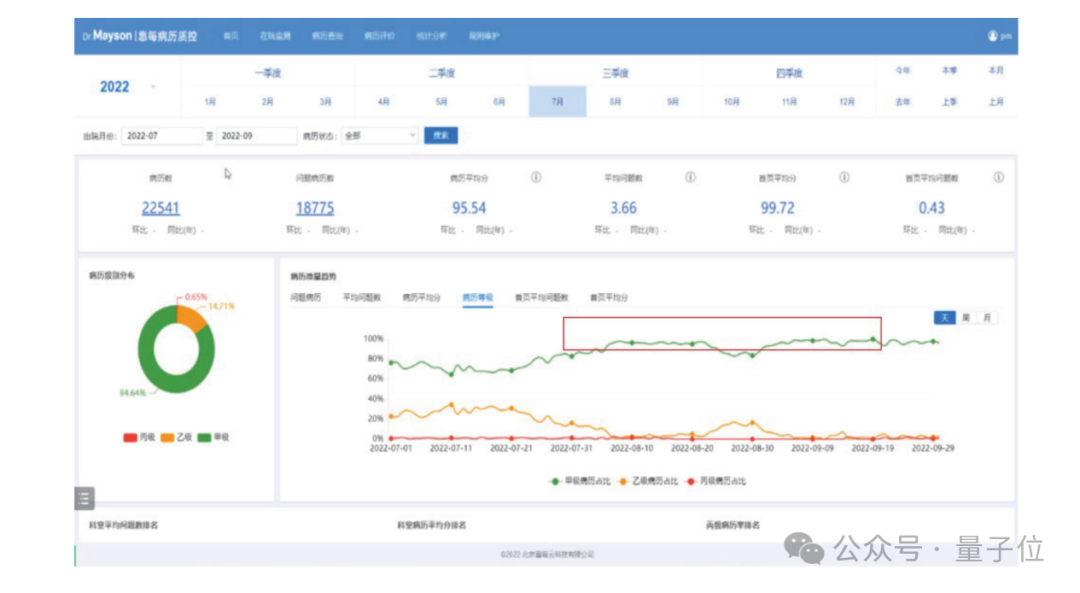 微信图片_20240701164554.png