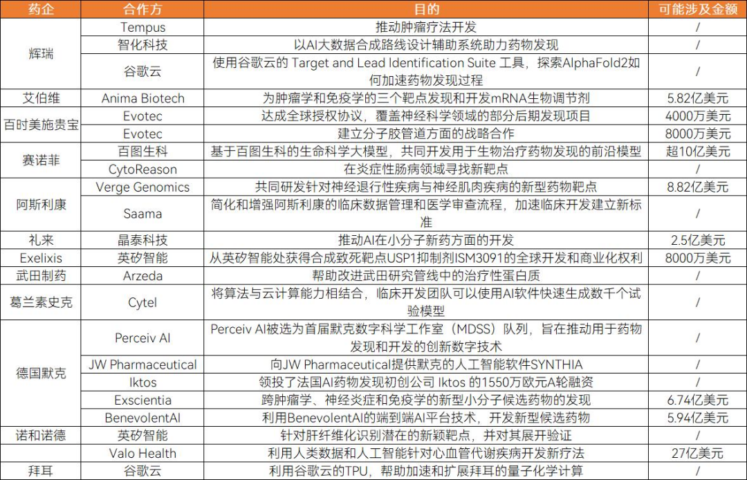 微信图片_20240718210956.png