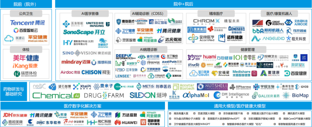 微信图片_20240718211006.png