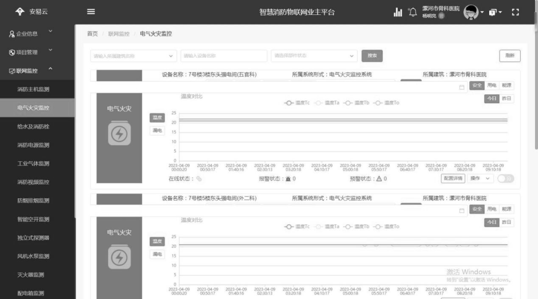 微信图片_20240729223146.png