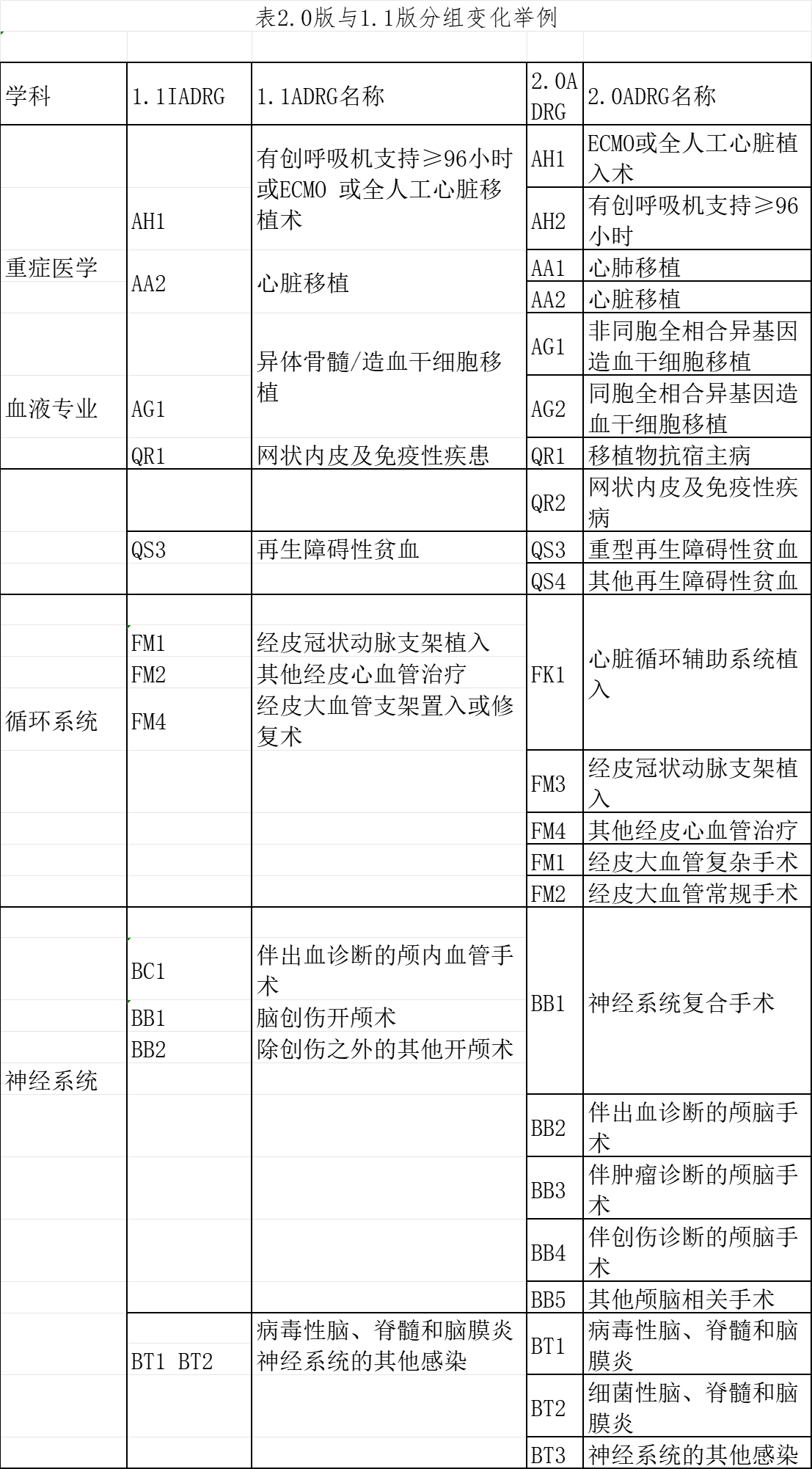 微信图片_20240724101441.png