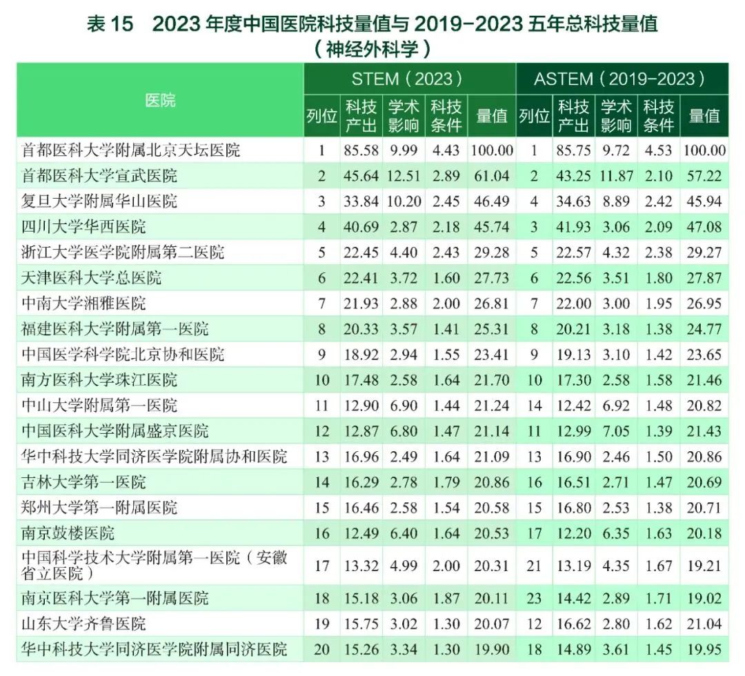 微信图片_20240721222411.jpg
