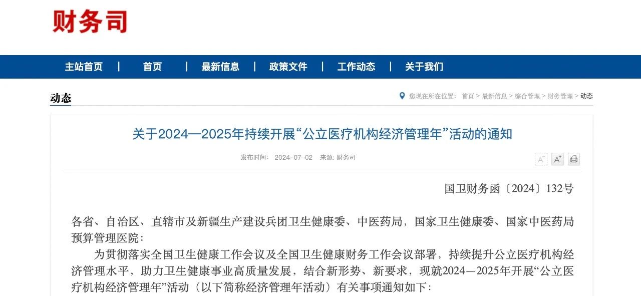 微信图片_20240703191530.jpg 微信图片_20240703191530.jpg