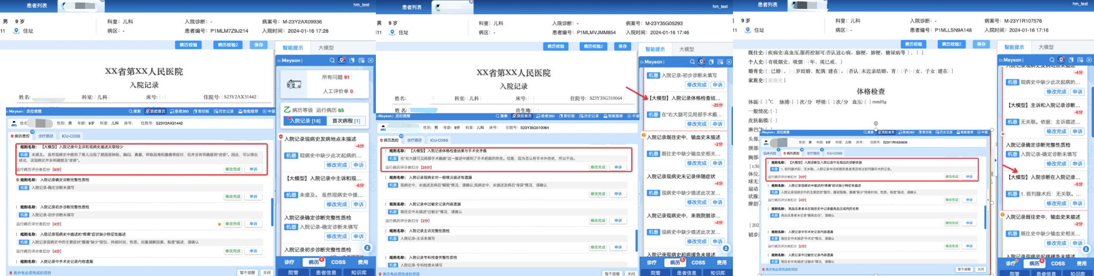 微信图片_20240701164549.png