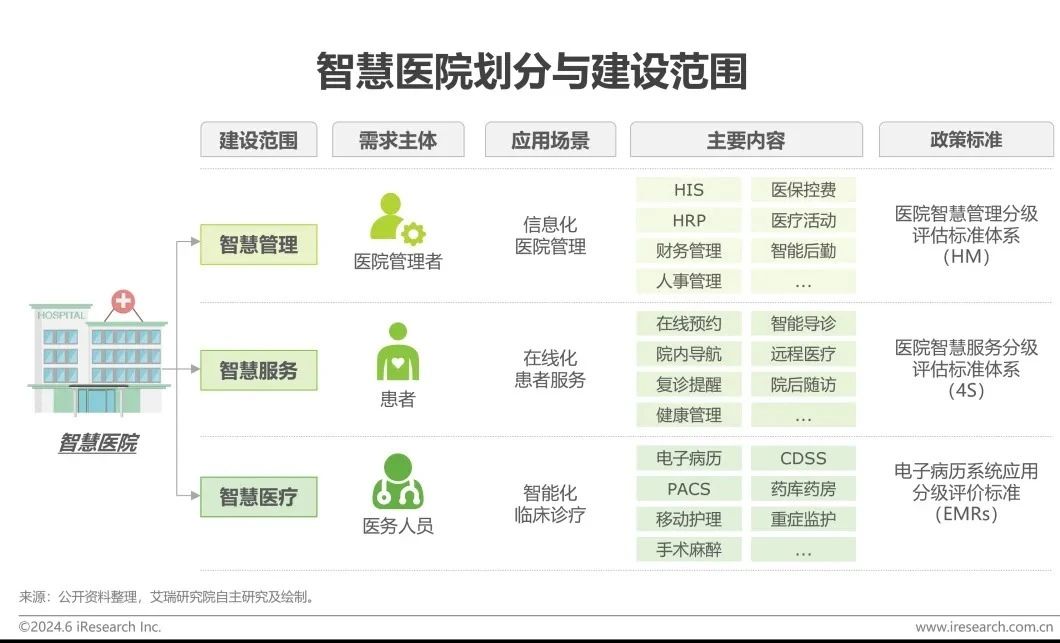 微信图片_20240718202735.jpg