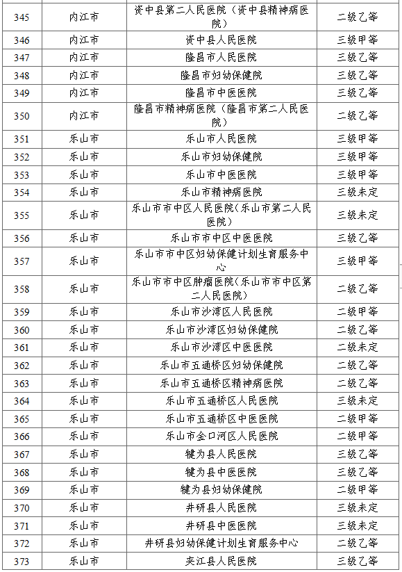 微信图片_20240724100839.png