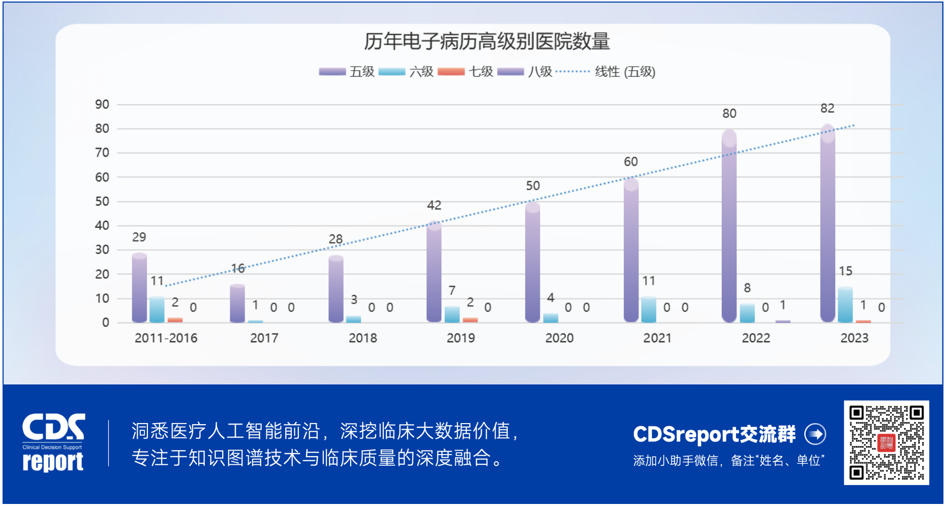 微信图片_20240710105348.png