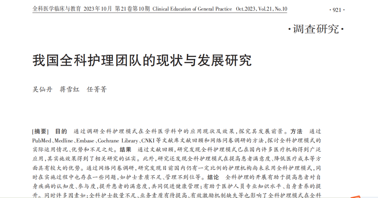 微信图片_20240715101512.png