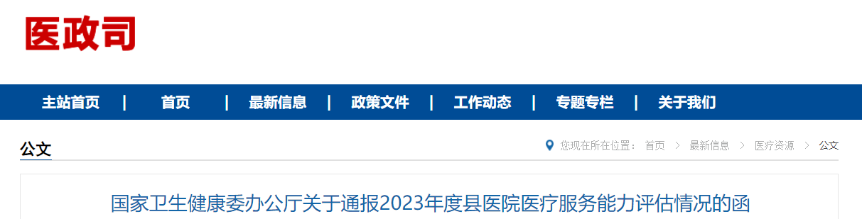 微信图片_20240730212757.png 微信图片_20240730212757.png