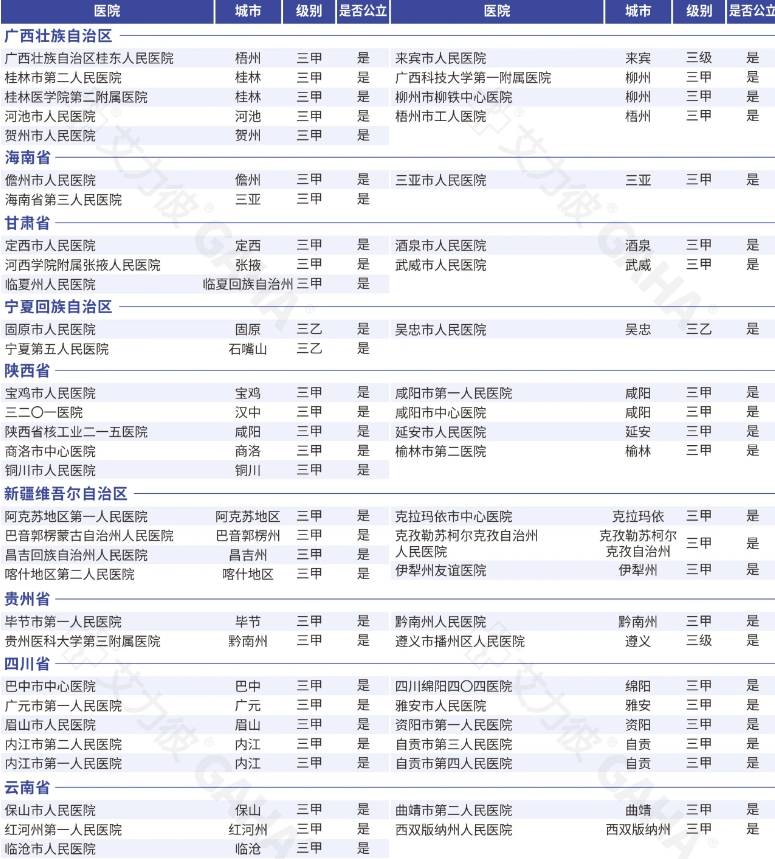 微信图片_20240707222831.png