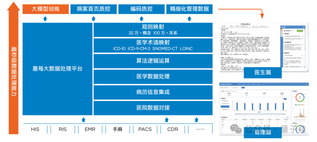 微信图片_20240701164552.png