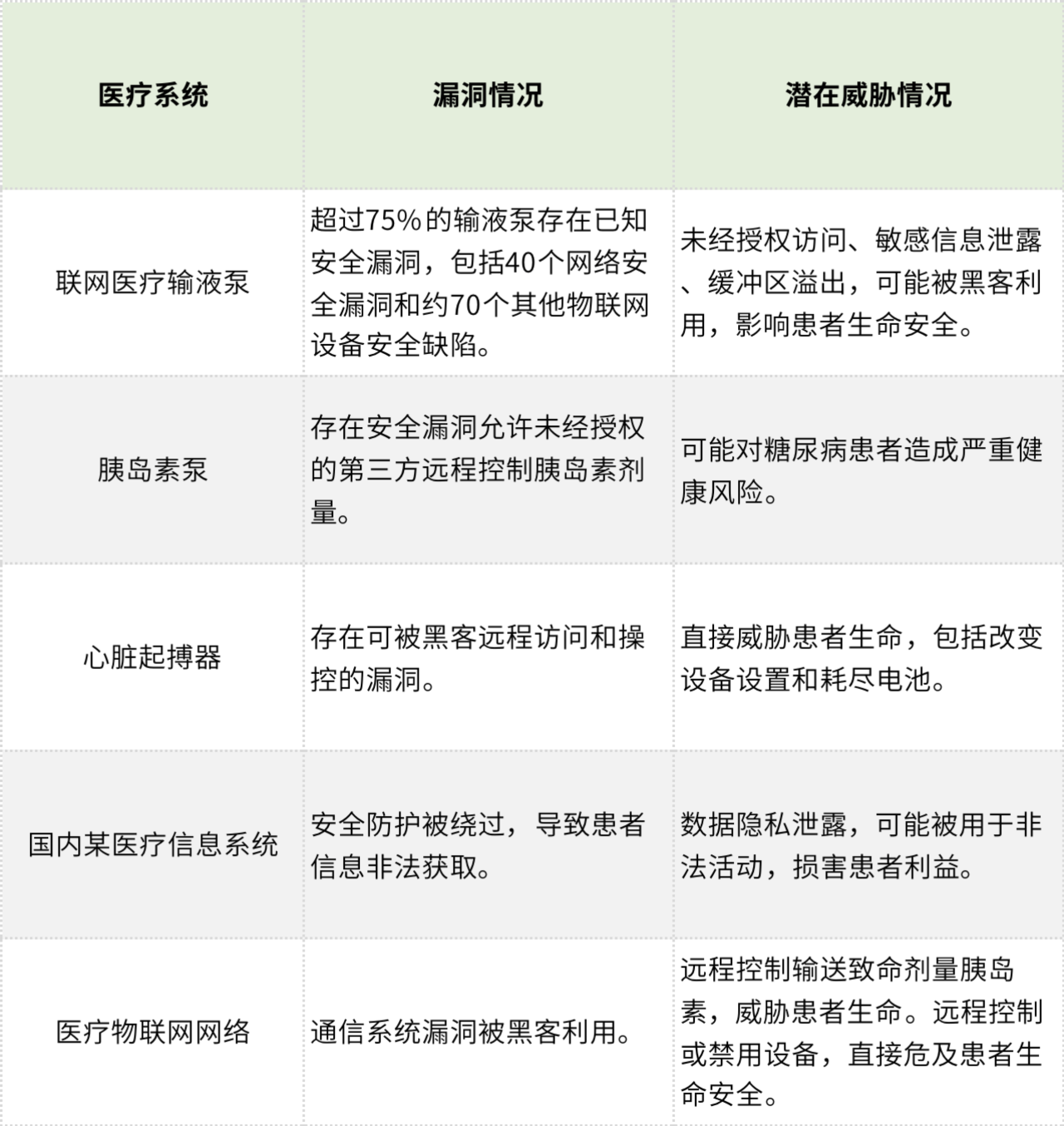 微信图片_20240710224748.png