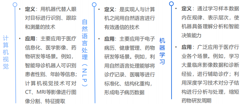 微信图片_20240718210943.png