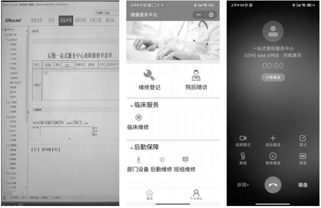 微信图片_20240729223118.png