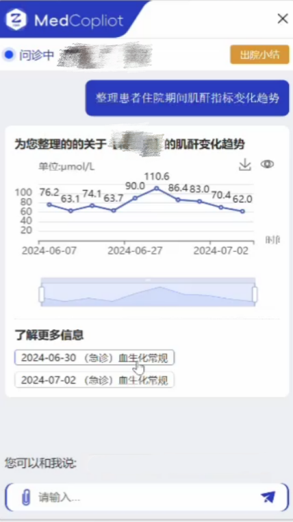 微信图片_20240729234144.png
