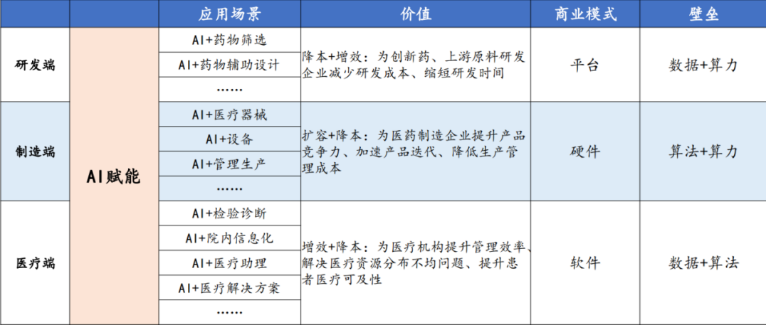 微信图片_20240718210946.png