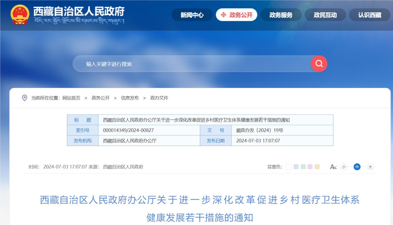 微信图片_20240725224454.png 微信图片_20240725224454.png