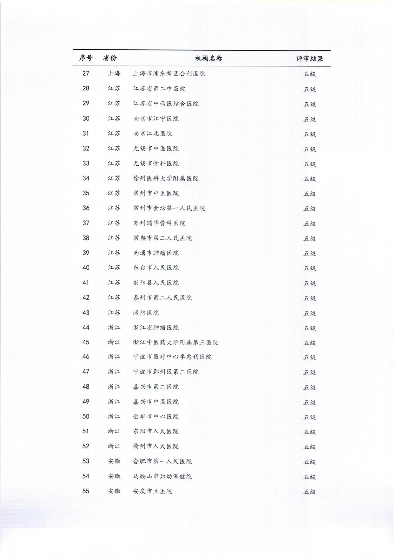微信图片_20240710105356.png
