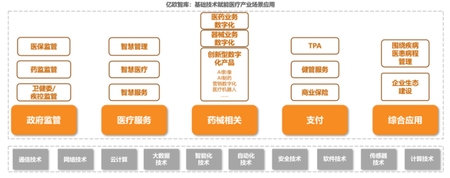 微信图片_20240721223110.png
