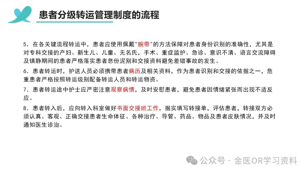 微信图片_20240707223343.jpg