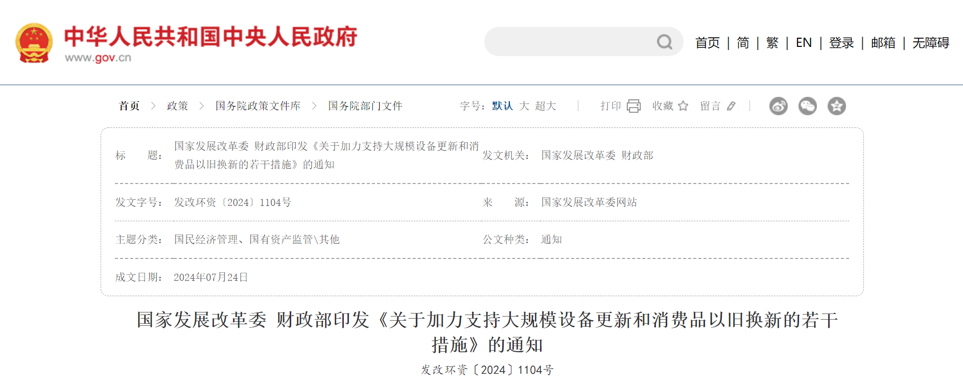 微信图片_20240728235734.png